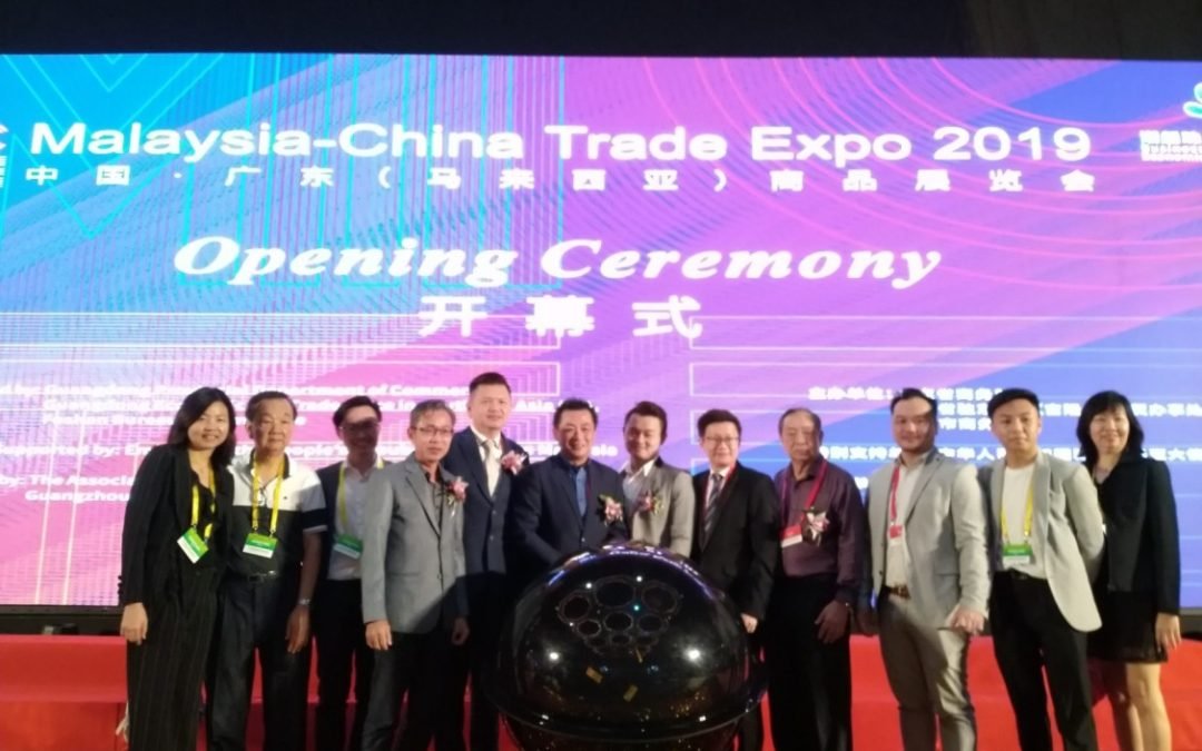 MWTA Committee Members At The Malaysia-China Trade Expo 2019