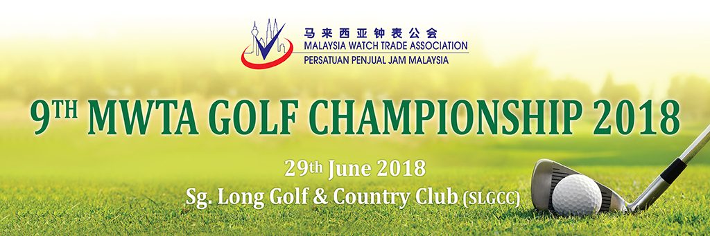 MWTA Golf Championship 2018